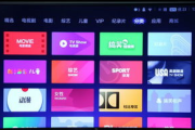 97视频平台优势解析与观看技巧-提升在线视频体验