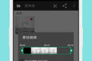 倒放视频手机软件推荐与使用指南