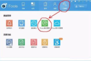 楼月电脑版微信聊天记录导出软件,高效备份沟通记录-使用技巧与注意事项