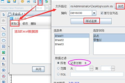 条码打印软件,提升工作效率-选择与使用指南