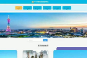 456电影网站在线观看体验分析与优化建议