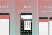 手机玩电脑游戏软件免费解决方案解析