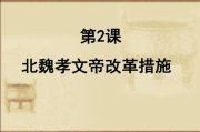 铁血使命电视剧：历史与艺术的完美融合-剧情解析与深度分析