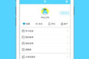 微课制作软件选择指南-功能对比与使用心得