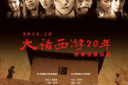 《姐姐真漂亮》：网络时代的审美变迁与影视作品的新趋势