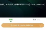 在线电影观看,提升观影体验-高清电影网站选择指南