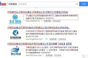 3D电影网站排名提升策略-优化技巧与实践指南