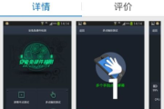 手机故障检测软件,专业诊断与解决方案-使用指南