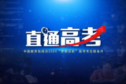 CCTV5在线直播高清观看,享受极致体育赛事体验