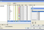 南方CASS软件功能特点与应用解析-提升测绘工作效率