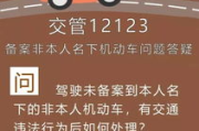 《斗罗大陆》：免费观看完整版，探秘背后的秘密