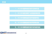 3000部末年禁止无需下载影视资源,版权保护与合法途径解析