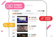 【成都观影新体验】免费高清在线视频，在家享受影院效果！