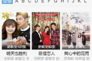 97韩剧网手机版高清观看体验,便捷追剧新选择