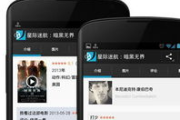 豆瓣电影网页，电影爱好者的信息宝库-功能与优势解析