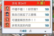游戏开发物语手机版,打造属于你的游戏帝国-玩法与策略解析
