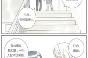 那种漫画，引领潮流的文化现象-深度解析与艺术欣赏