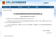 揭秘影视行业税率：影响与背后的故事