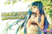 星星动漫网官网在线观看免费, 动漫爱好者的天堂