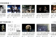 6y电影网，高清电影资源聚合平台-观影体验优化解析