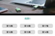 iiDVD手机电影网，高清流畅的手机观影解决方案解析