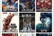 2024年新版影视软件盘点：创新功能与极致体验