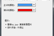 计时器软件，提升时间管理效率的利器-功能与选择指南