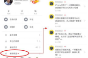 《爱情公寓3》免费观看全攻略-轻松享受欢笑时光
