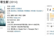 中文用户专属：探寻优质欧美h版电影网站指南
