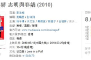 爱情电影网aqdybg.com，浪漫电影尽享不停-网站特色解析