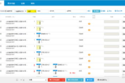 拼多多查排名软件,提升商品竞争力-实用工具解析