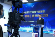 2025央视春节联欢晚会观看指南：线上线下全方位攻略