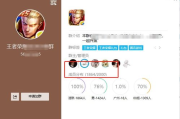 QQ群排名优化软件,提升在线群聊影响力-实用工具解析