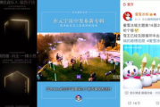 293影视TV：重新定义家庭娱乐的流媒体平台