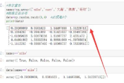 探探类社交软件特点与使用技巧-轻松交友新选择