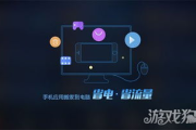mumu手机游戏模拟器,提升游戏体验的利器-功能特点与使用技巧解析