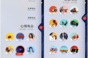 《中国好声音》最新一季,音乐盛宴与才华碰撞-节目亮点解析