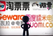 格瓦拉电影网站，高清观影新体验-在线电影平台解析