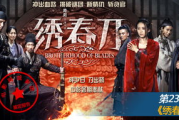 【电影解析】唐人街探案3：如何在网络时代畅享经典电影？