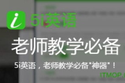 天天向上：如何在2025年保持学习热情与效率？