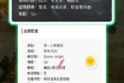 手机游戏软件开发App全解析-关键技术与应用策略