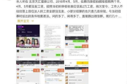 微视软件下载与使用教程-快速上手指南