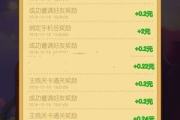 百度手机助手红包游戏攻略-轻松赢取红包的解决方案解析