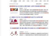 如何在2025年合法观看免费电视剧？青苹果乐园影视的正确打开方式