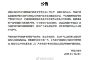 名侦探柯南普通话版：探寻免费观看的正确途径