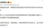 央视点名批评Blackpink，娱乐产业反思内容质量