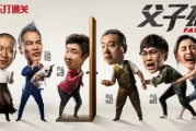 免费电视剧电影网站,版权与观影体验-合法观影指南