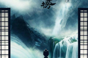 《暴劫柔情》：穿越时光的爱情密码，如何在2025年解锁？
