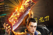 复古传奇手机游戏排行，经典再现-热门游戏解析
