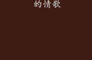 伤感歌曲大全100首, 感受音乐中的情绪共鸣-心灵疗愈指南